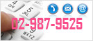 Phone Number
