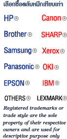 All brands